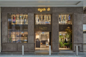 agnes b. hongkong